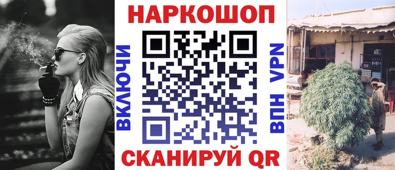 Где купить наркоту Владимир Канабис  МЕФ  МЕГА tor  ГАШ  АМФЕТАМИН 