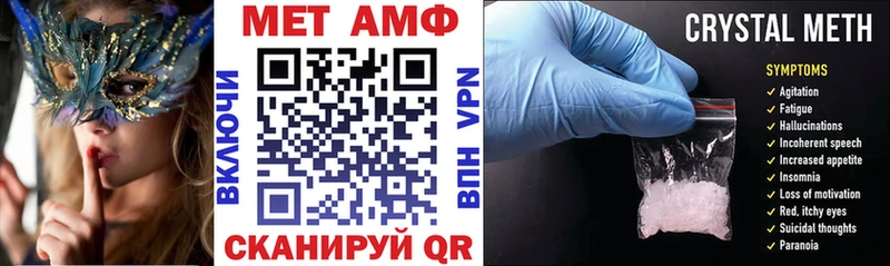 АМФ VHQ Владимир