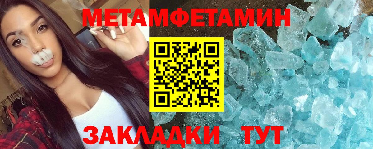 Амфетамин 98% Владимир