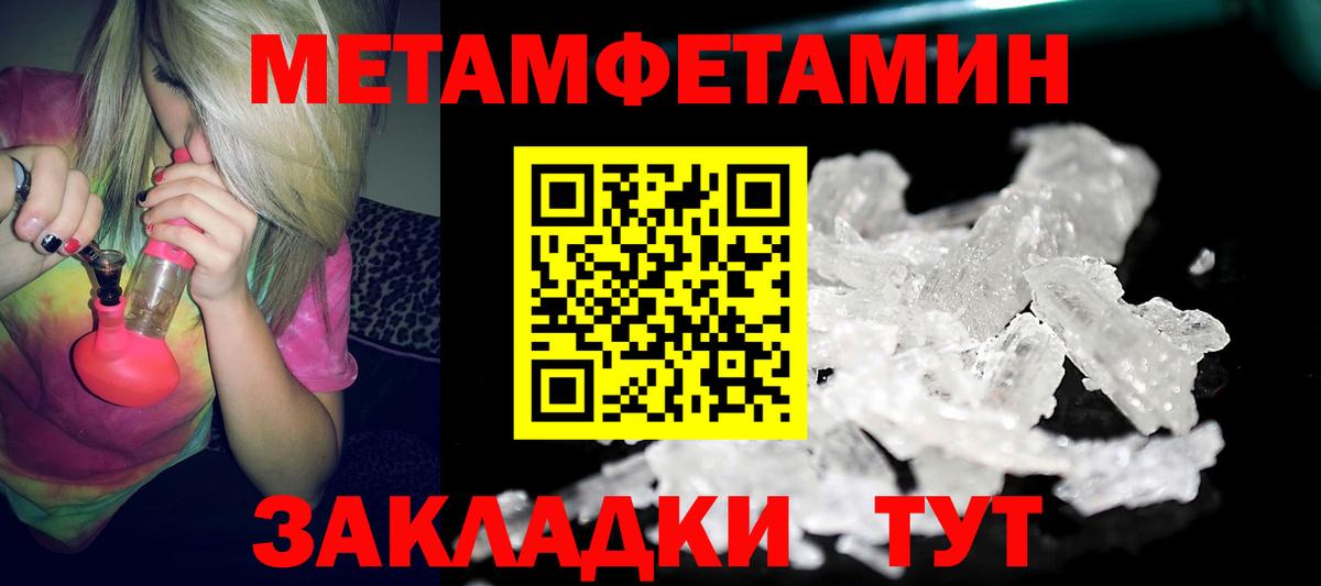 blacksprut tor  Вход с VPN  Амфетамин  Владимир  АМФ 97% 