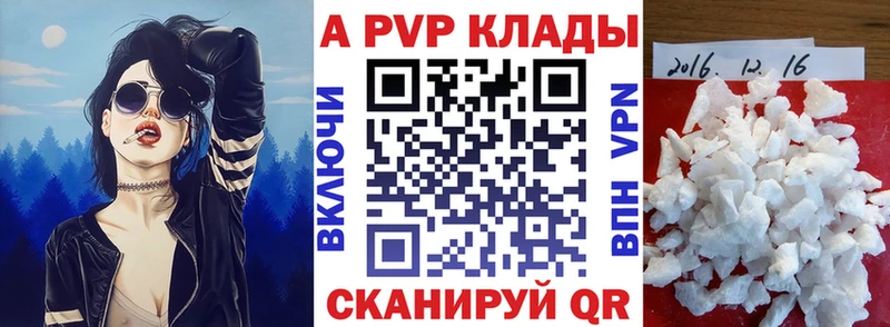 A-PVP Crystall  дарк нет формула  Владимир 