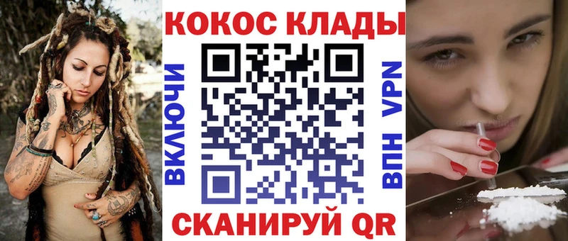 Кокаин 99% Владимир