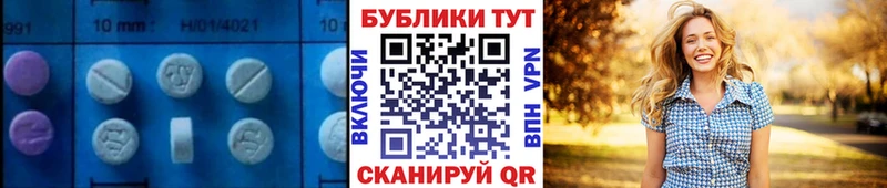 Экстази 280 MDMA Владимир