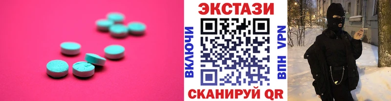 ЭКСТАЗИ круглые  Владимир 