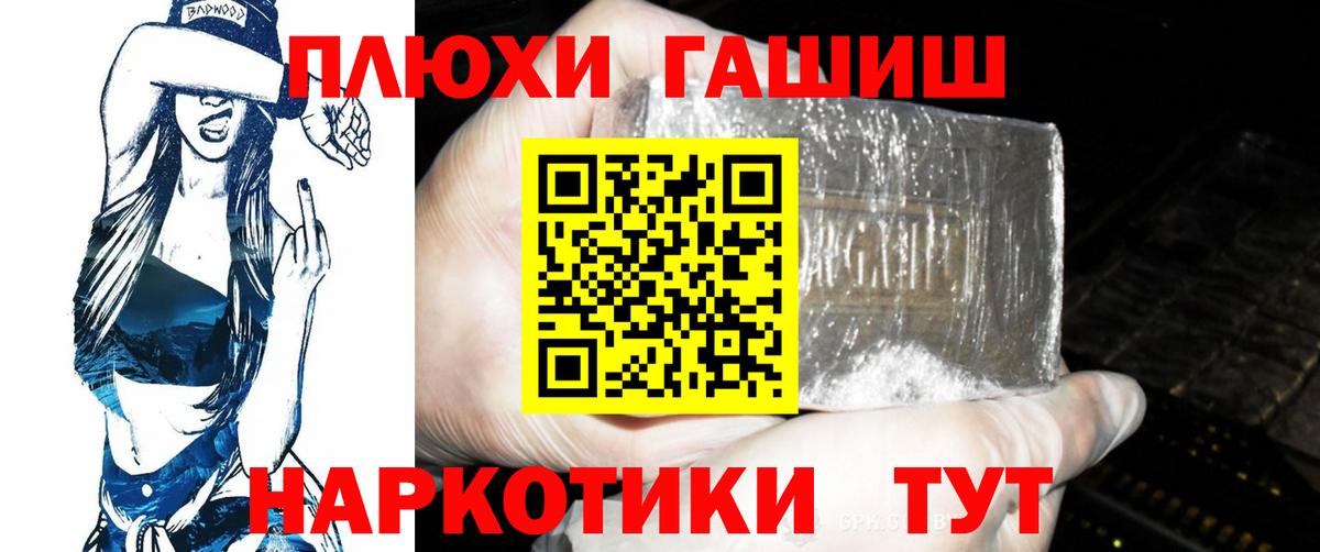 ГАШ гарик Владимир