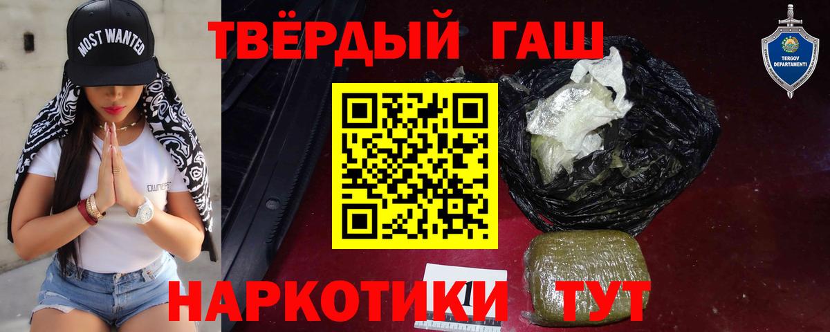Владимир  ГАШИШ AMNESIA HAZE  Вход с VPN  ГАШ  ГАШ 40% ТГК 