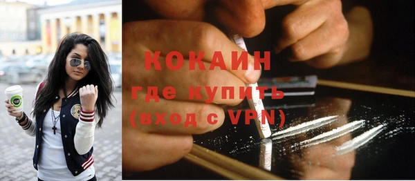 эйфоретик Осинники