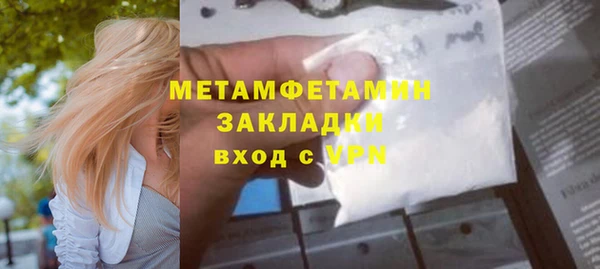 эйфоретик Осинники