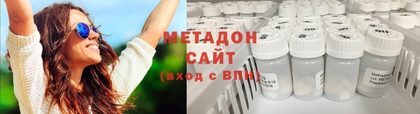 эйфоретик Осинники