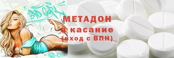 эйфоретик Осинники