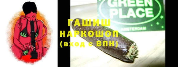 эйфоретик Осинники
