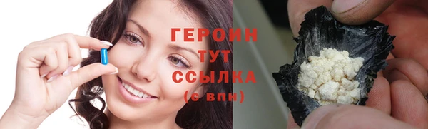 эйфоретик Осинники