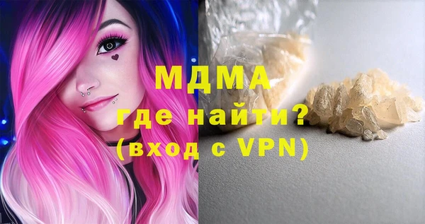 эйфоретик Осинники