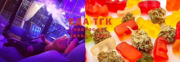 эйфоретик Осинники