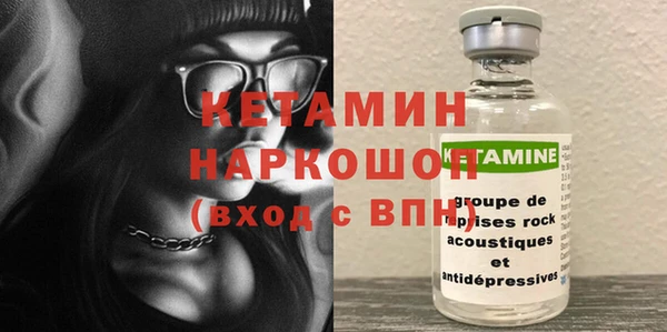 ПСИЛОЦИБИНОВЫЕ ГРИБЫ Осташков