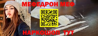 стаф Аргун