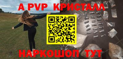 гашик Апшеронск