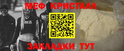 стаф Аргун