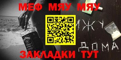 стаф Аргун