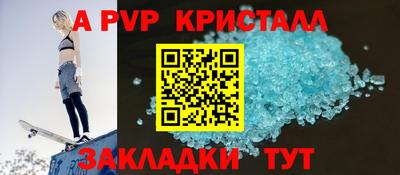 гашик Апшеронск