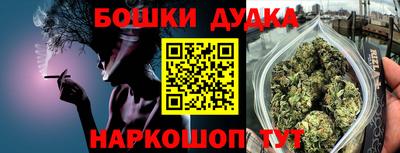гашик Апшеронск