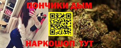 гашик Апшеронск
