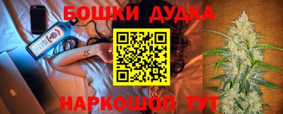 гашик Апшеронск