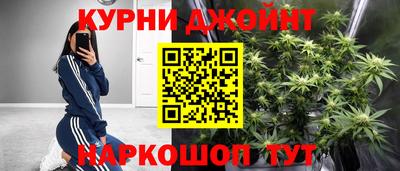 гашик Апшеронск