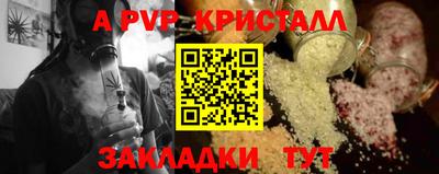 стаф Аргун