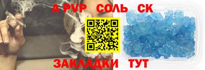 скорость mdpv Апрелевка