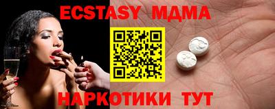 стаф Аргун