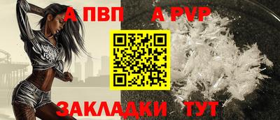 гашик Апшеронск