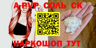 скорость mdpv Апрелевка