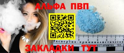 гашик Апшеронск