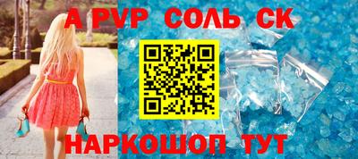 скорость mdpv Апрелевка