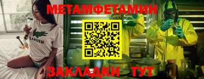гашик Апшеронск