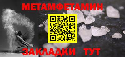 гашик Апшеронск