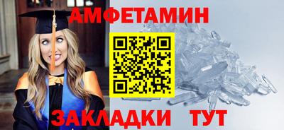 кристаллы Заводоуковск