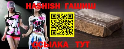 стаф Аргун