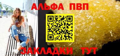 скорость mdpv Апрелевка