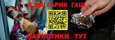 гашик Апшеронск
