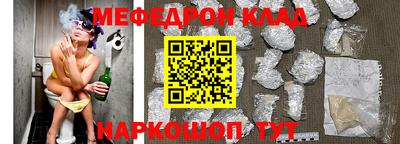 стаф Аргун