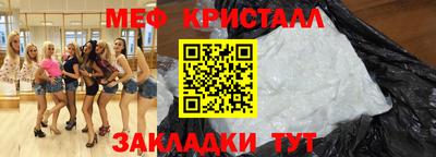 стаф Аргун