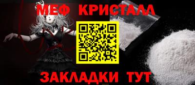 гашик Апшеронск