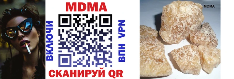 MDMA Molly  купить наркотик  Владимир 