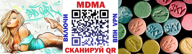 MDMA Molly Владимир
