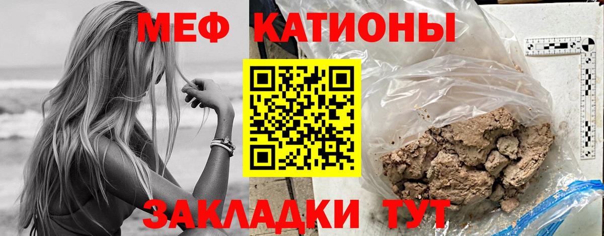 МЕФ Владимир