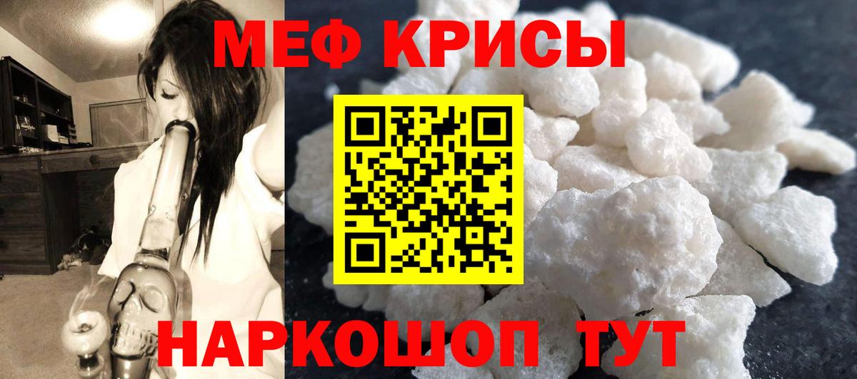 где купить наркотик  МЕФ 4 MMC  МЯУ-МЯУ VHQ  МЯУ-МЯУ  Вход с VPN  Владимир 