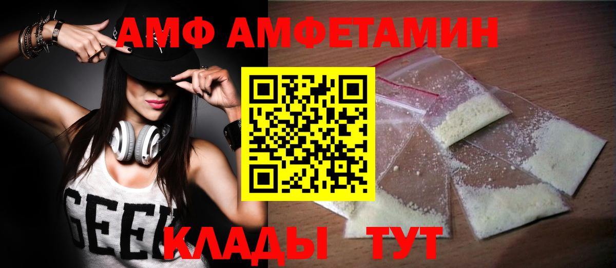 Владимир  Первитин Декстрометамфетамин 99.9%  Первитин  Первитин Декстрометамфетамин 99.9%  Вход с VPN 