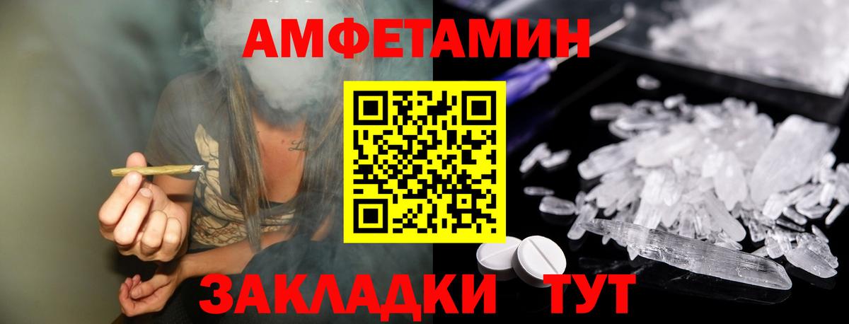 Метамфетамин Декстрометамфетамин 99.9% Владимир